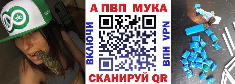 Alfa_PVP VHQ  это состав  Нарьян-Мар 