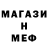 Метадон мёд Balabal sultan