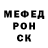 КЕТАМИН VHQ Gennadi Protchakov