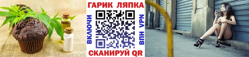 хочу   мега вход  Cannafood конопля  Нарьян-Мар 