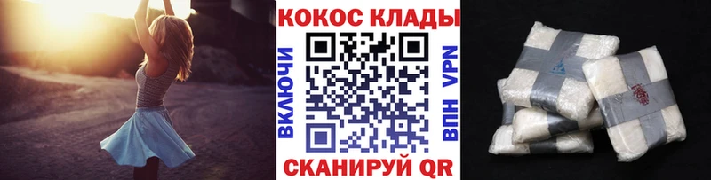 КОКАИН Columbia Нарьян-Мар