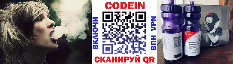 Codein Purple Drank  Нарьян-Мар 