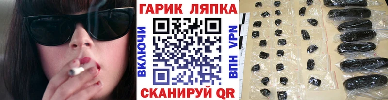 ГАШИШ индика сатива блэк спрут маркетплейс Нарьян-Мар
