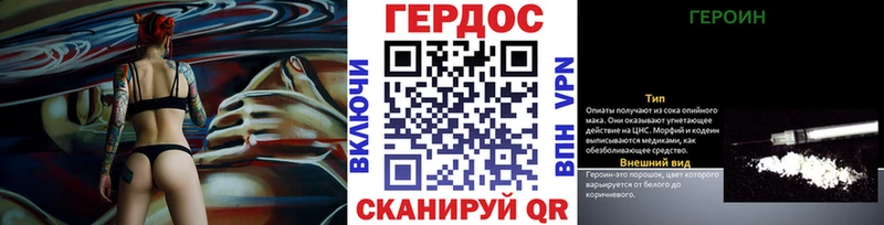 Героин белый  Нарьян-Мар 