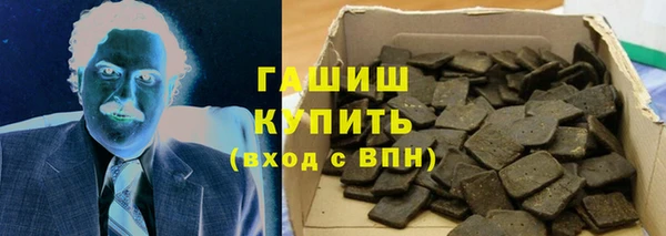 кокаин Новозыбков