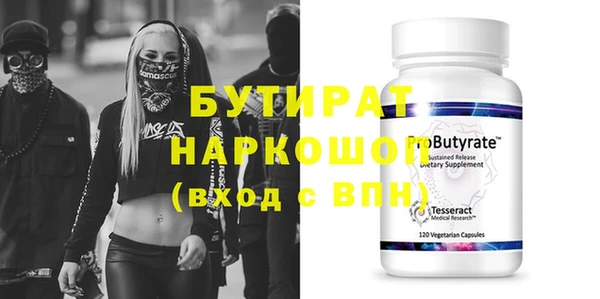 ALPHA PVP Новокубанск