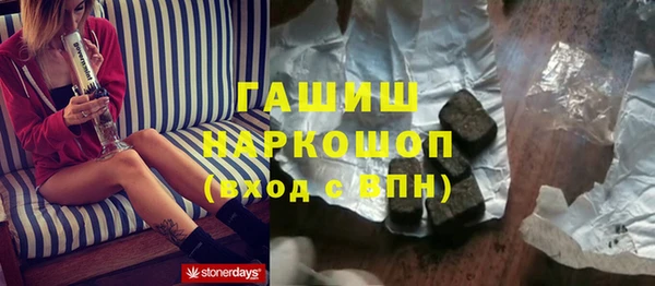 ECSTASY Новодвинск
