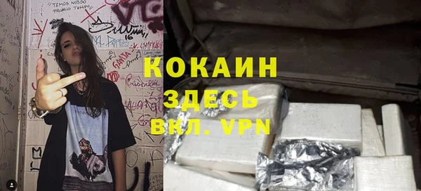 MDMA Premium VHQ Абинск