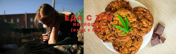 кокаин Новозыбков