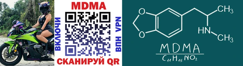 МДМА молли мега как зайти Нарьян-Мар купить закладку