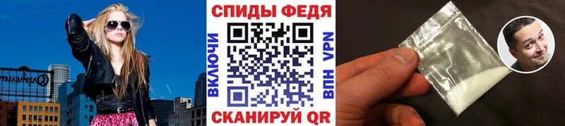 МЕТАМФЕТАМИН мет  Нарьян-Мар 