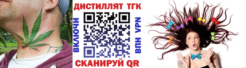 kraken ТОР  где продают   Нарьян-Мар  ТГК гашишное масло 